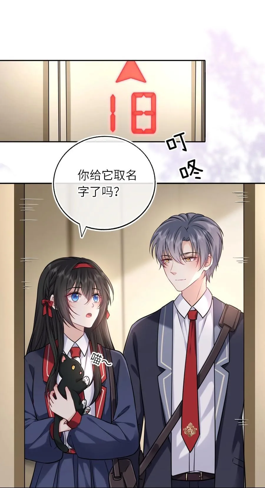 117 疑似同居情侣2