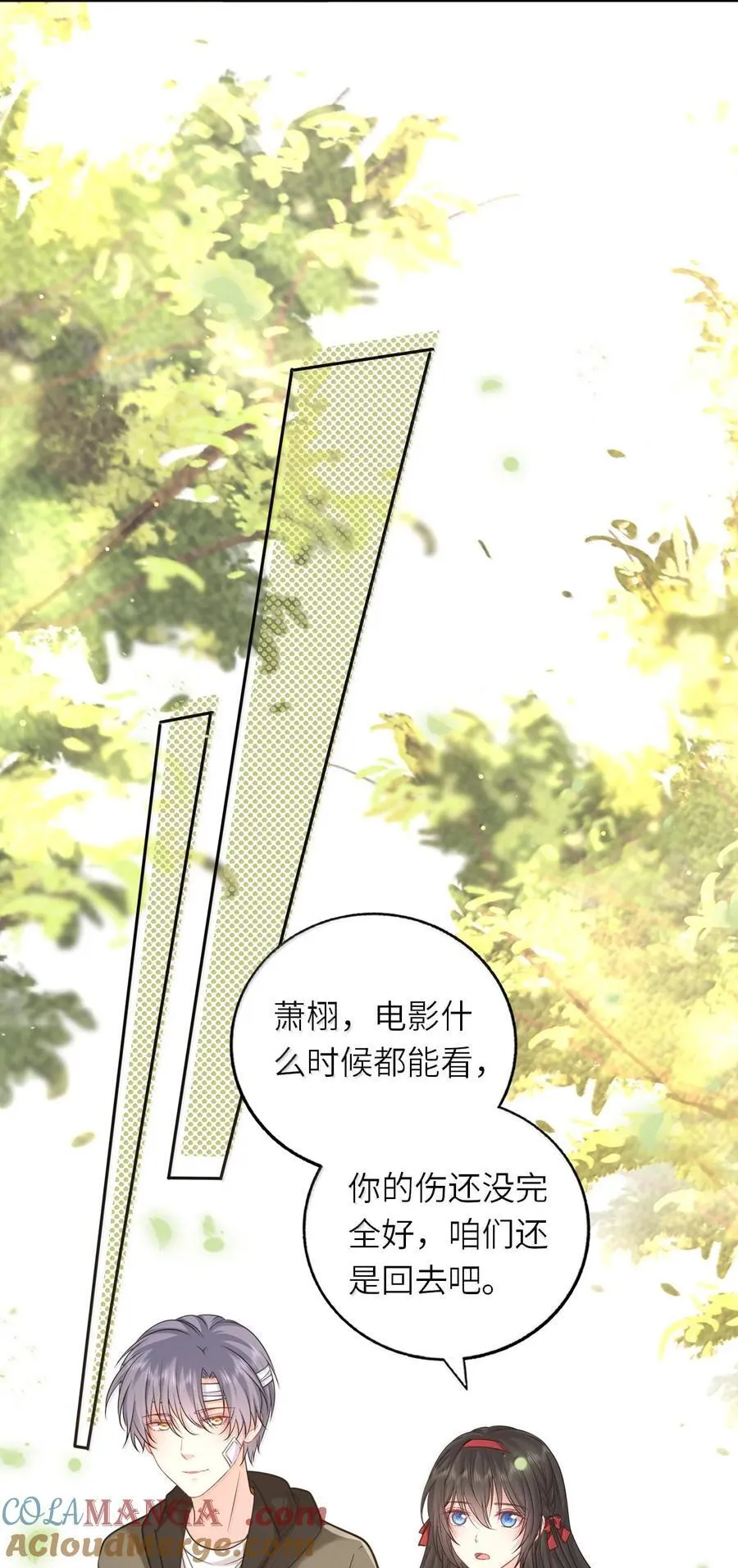 122 做情侣会做的事36