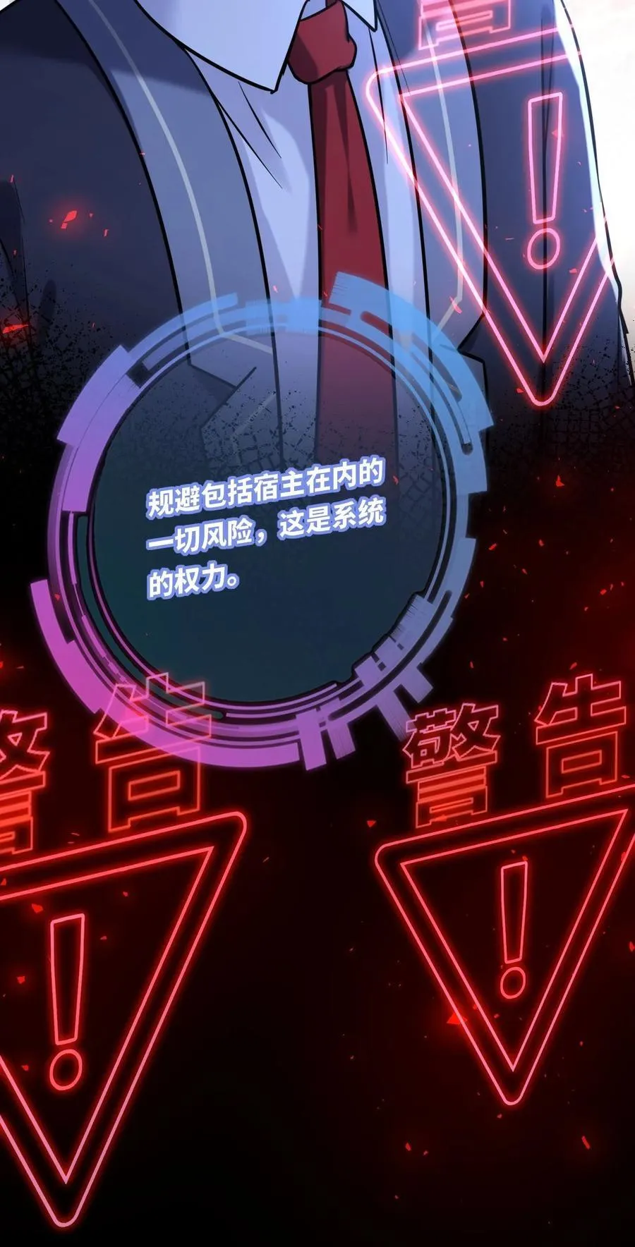 116 发现小黑4