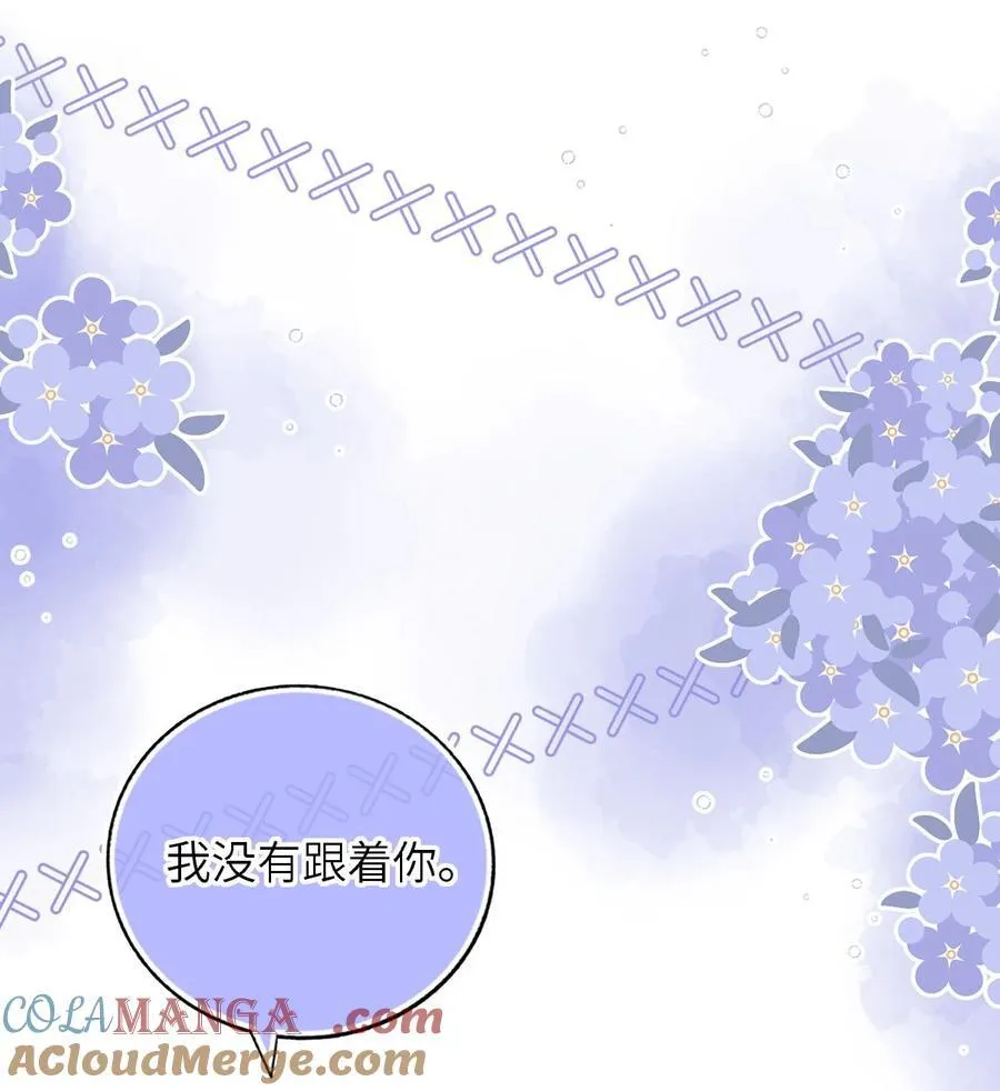 114 她要转学？！6