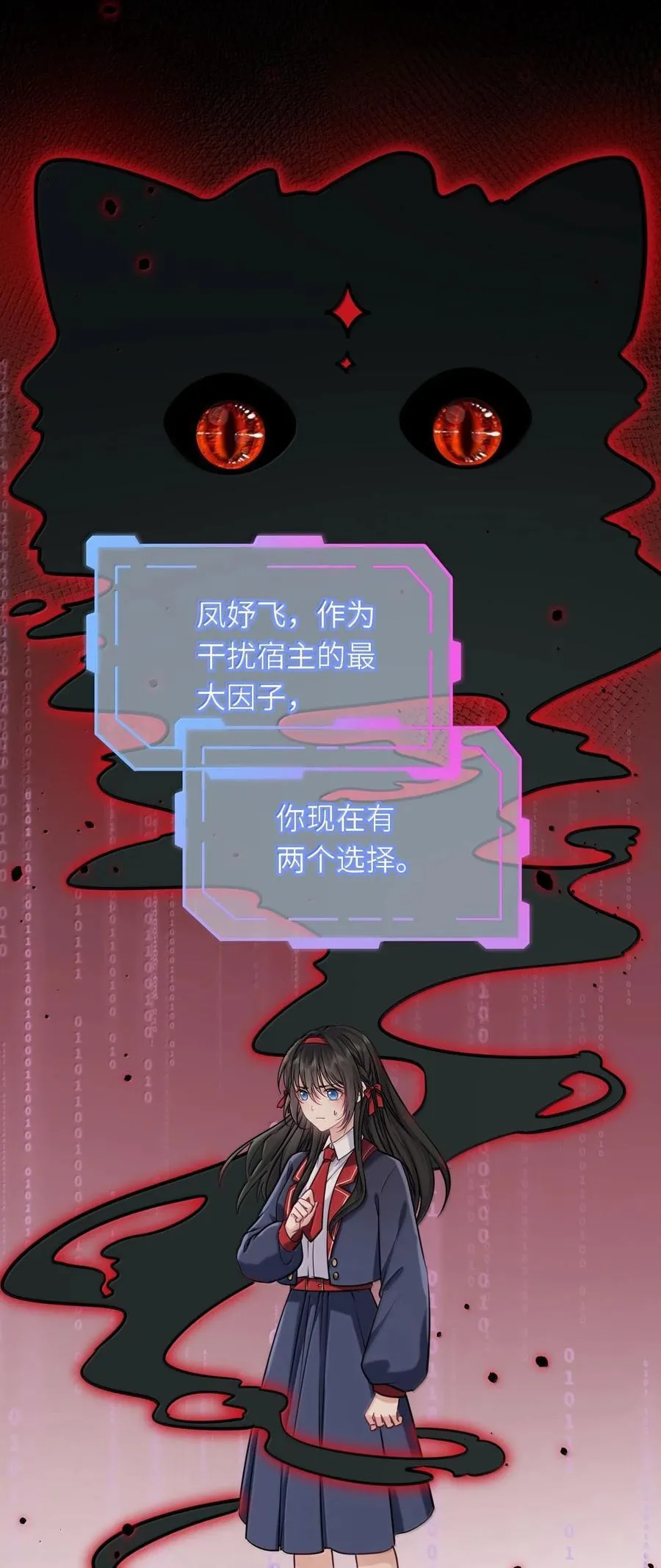 120 决定萧栩生死43