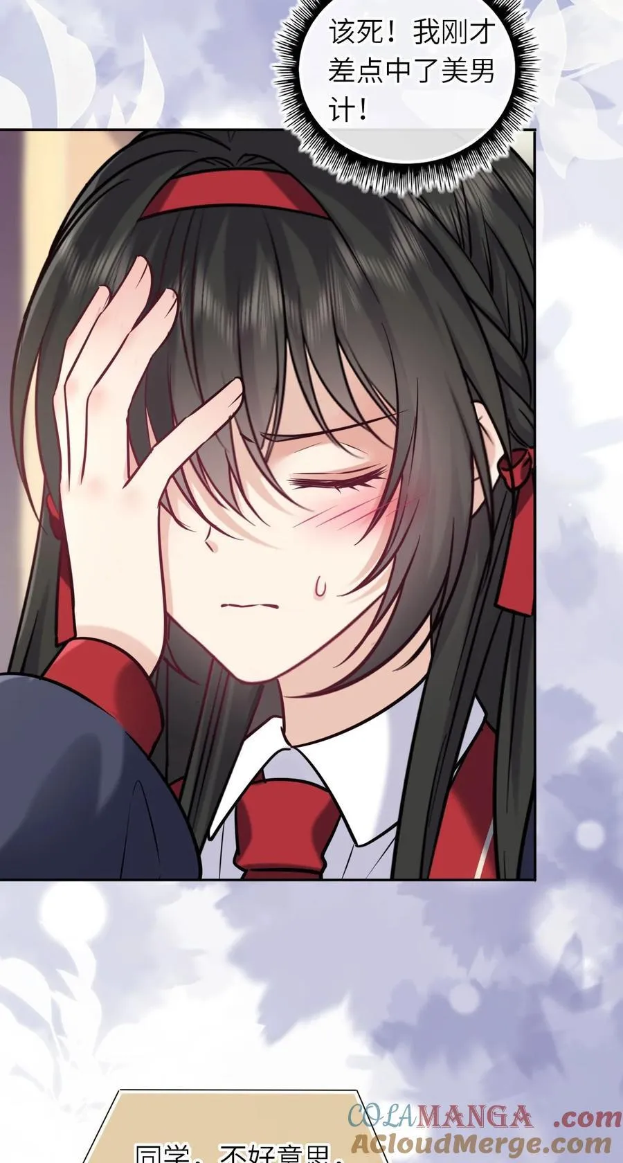 117 疑似同居情侣39