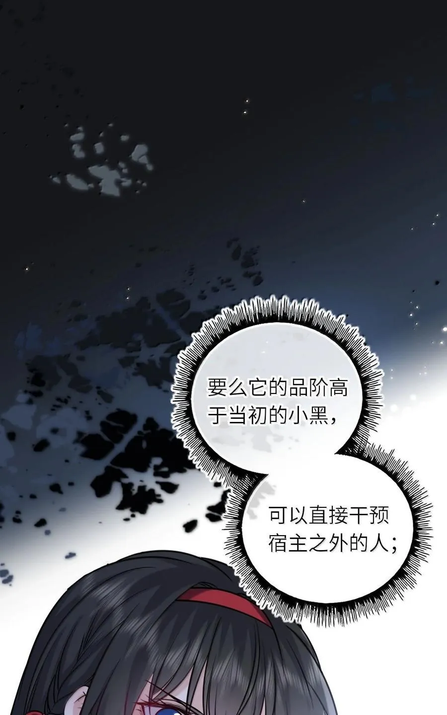 119 喂他吃点甜的5