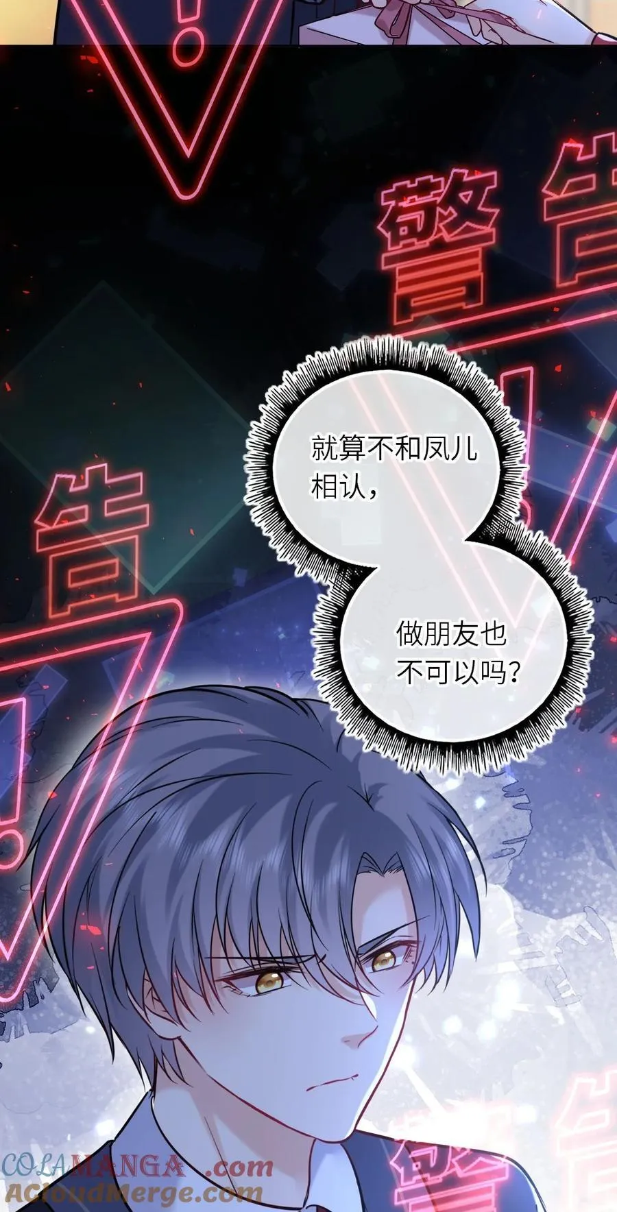 116 发现小黑3