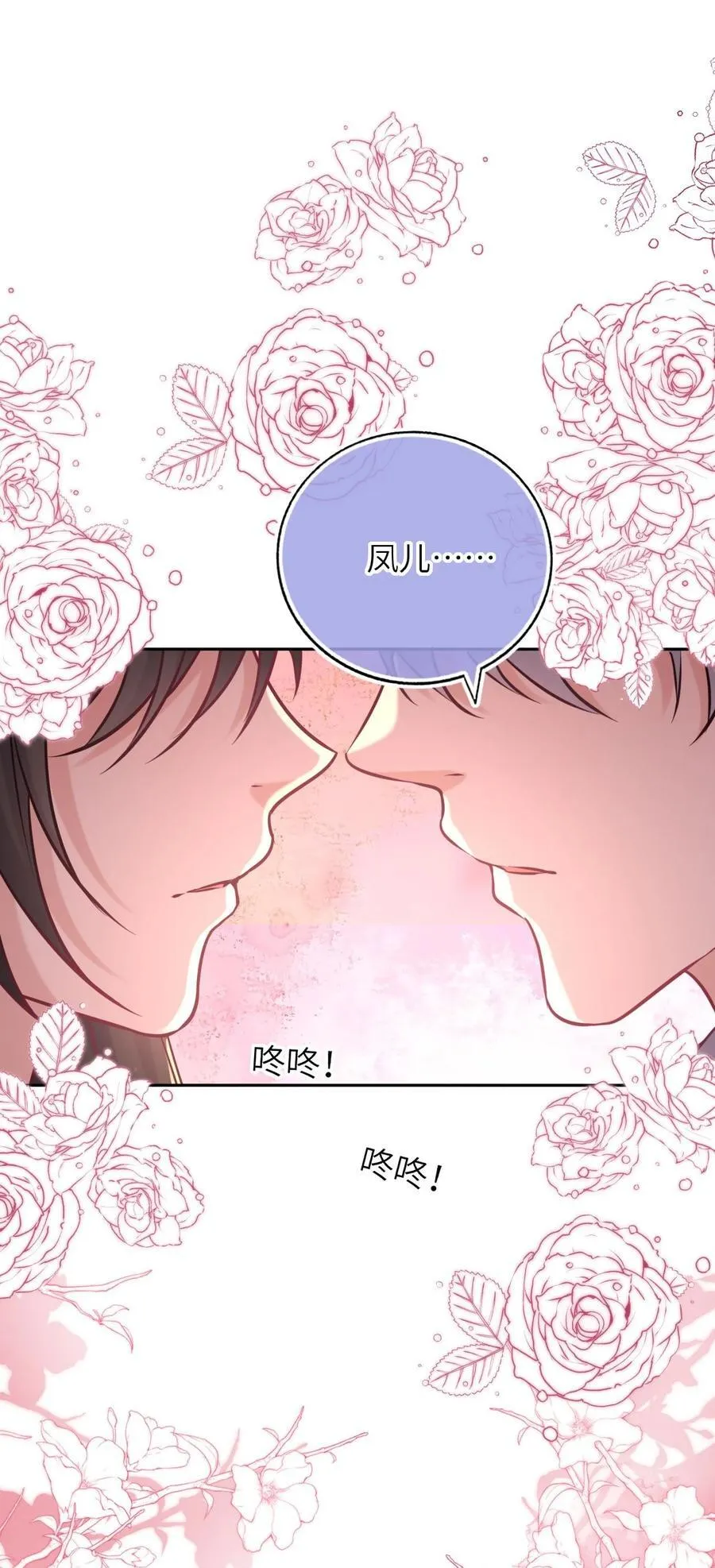 117 疑似同居情侣34