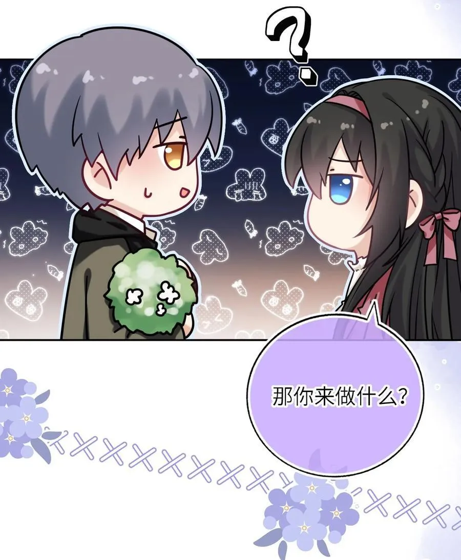 114 她要转学？！7