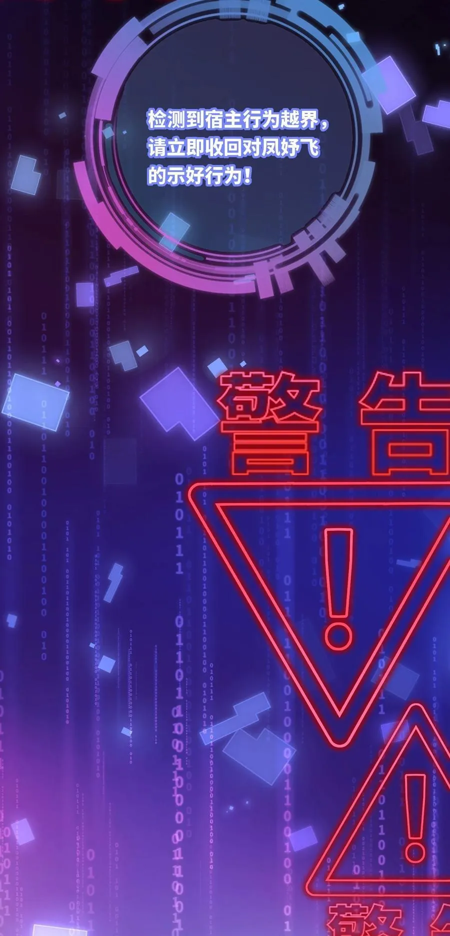 115 系统，别太过分！41