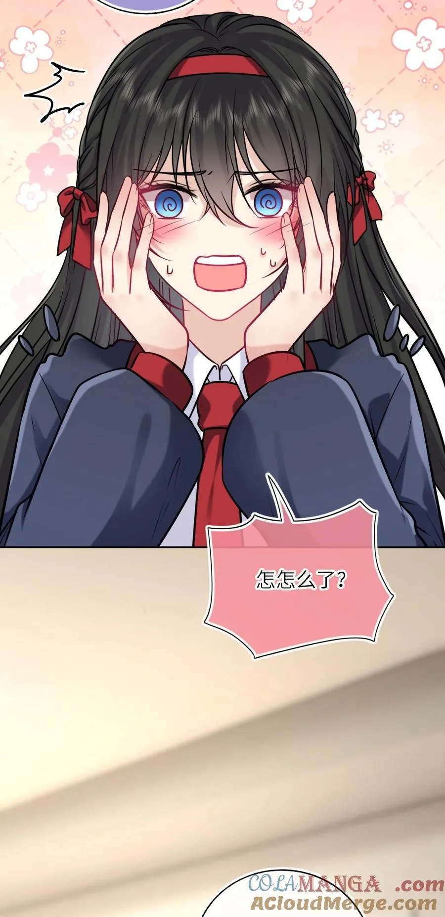 117 疑似同居情侣15