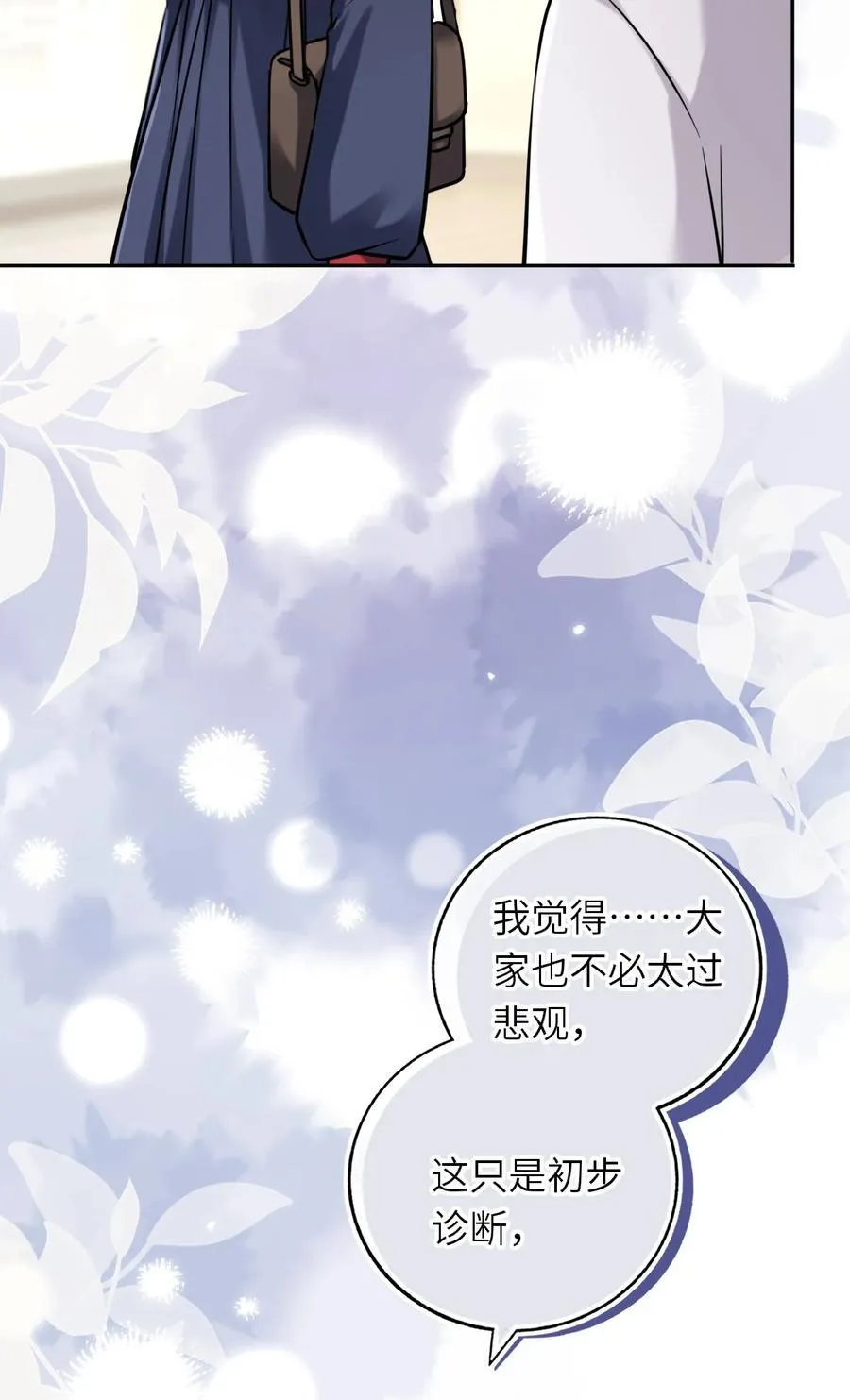 115 系统，别太过分！22