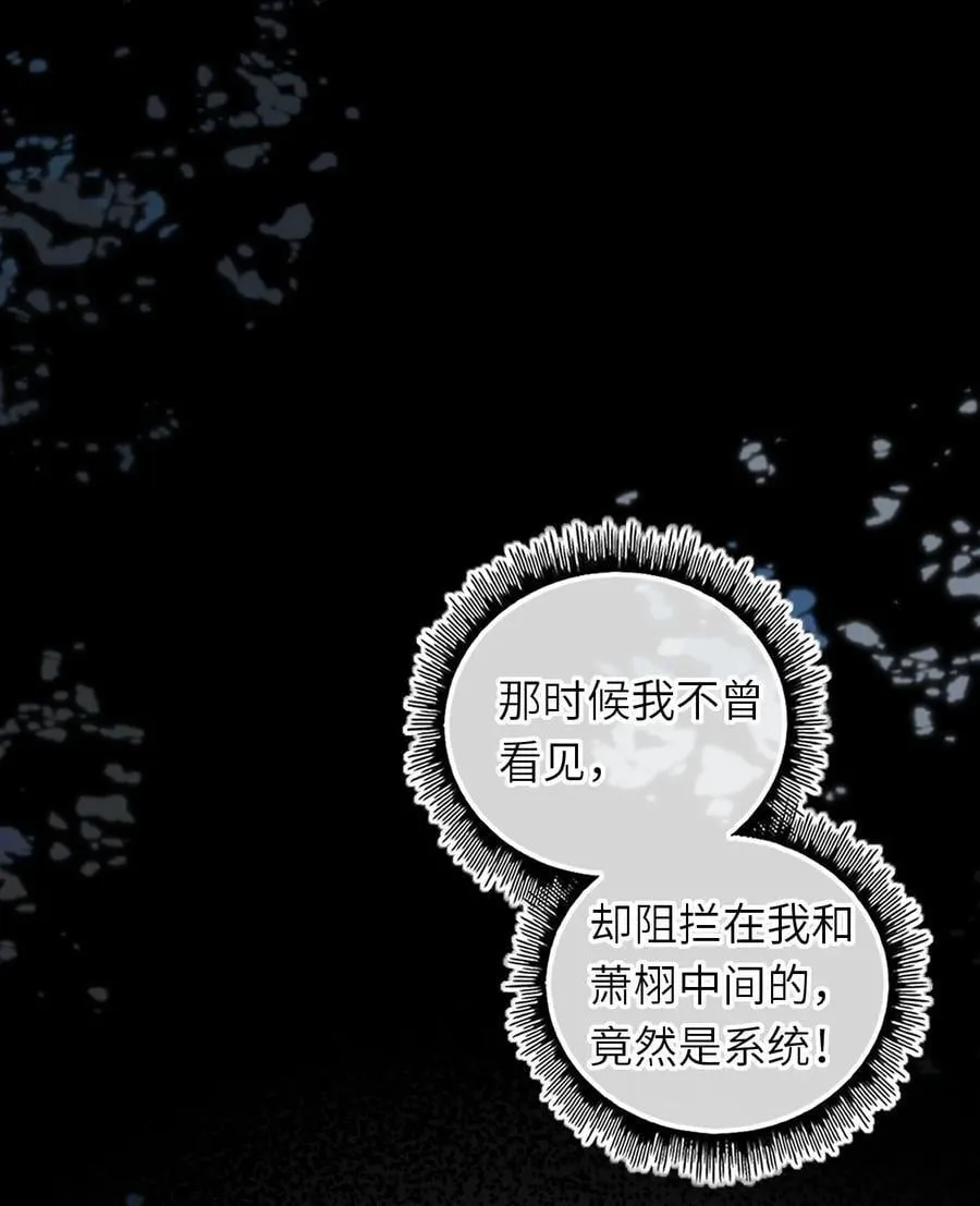 118 爱，不容操控！40