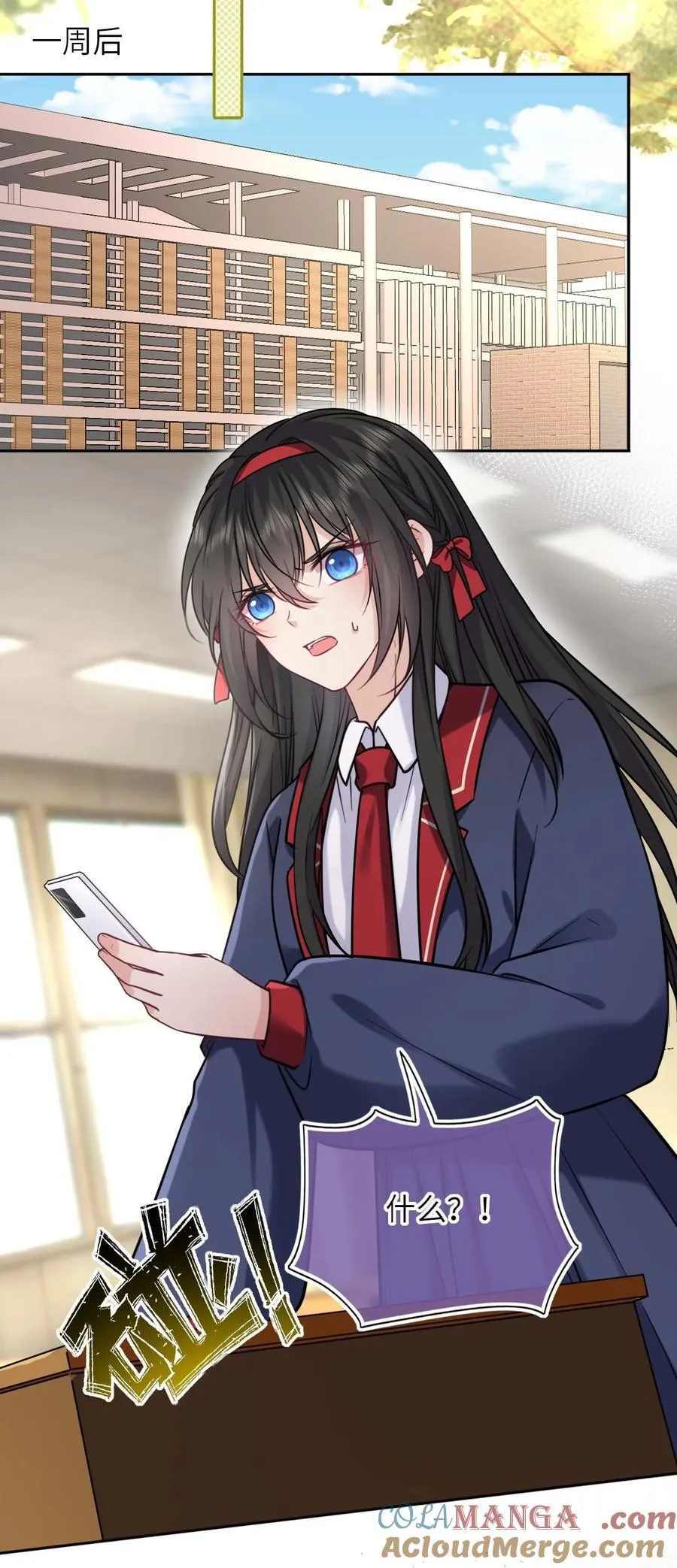 114 她要转学？！42