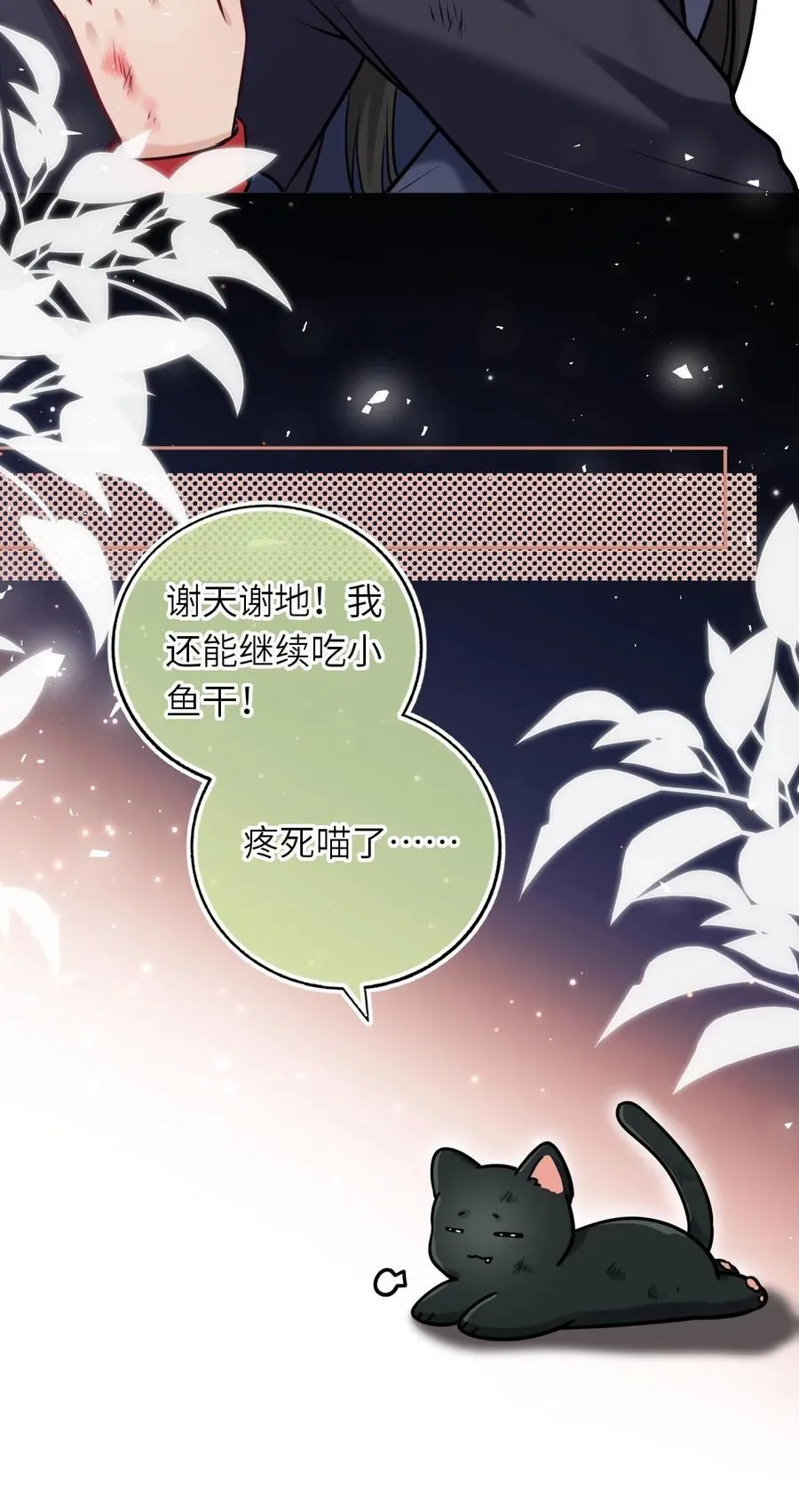 118 爱，不容操控！46