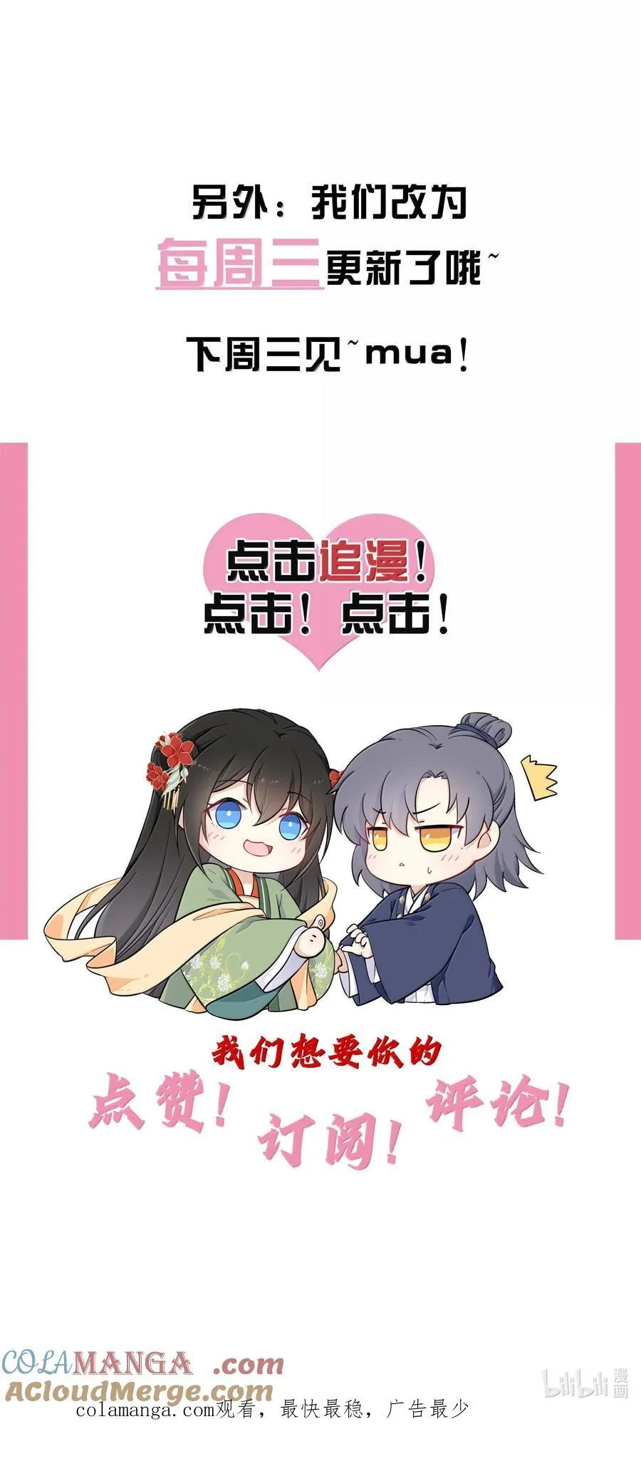 119 喂他吃点甜的45