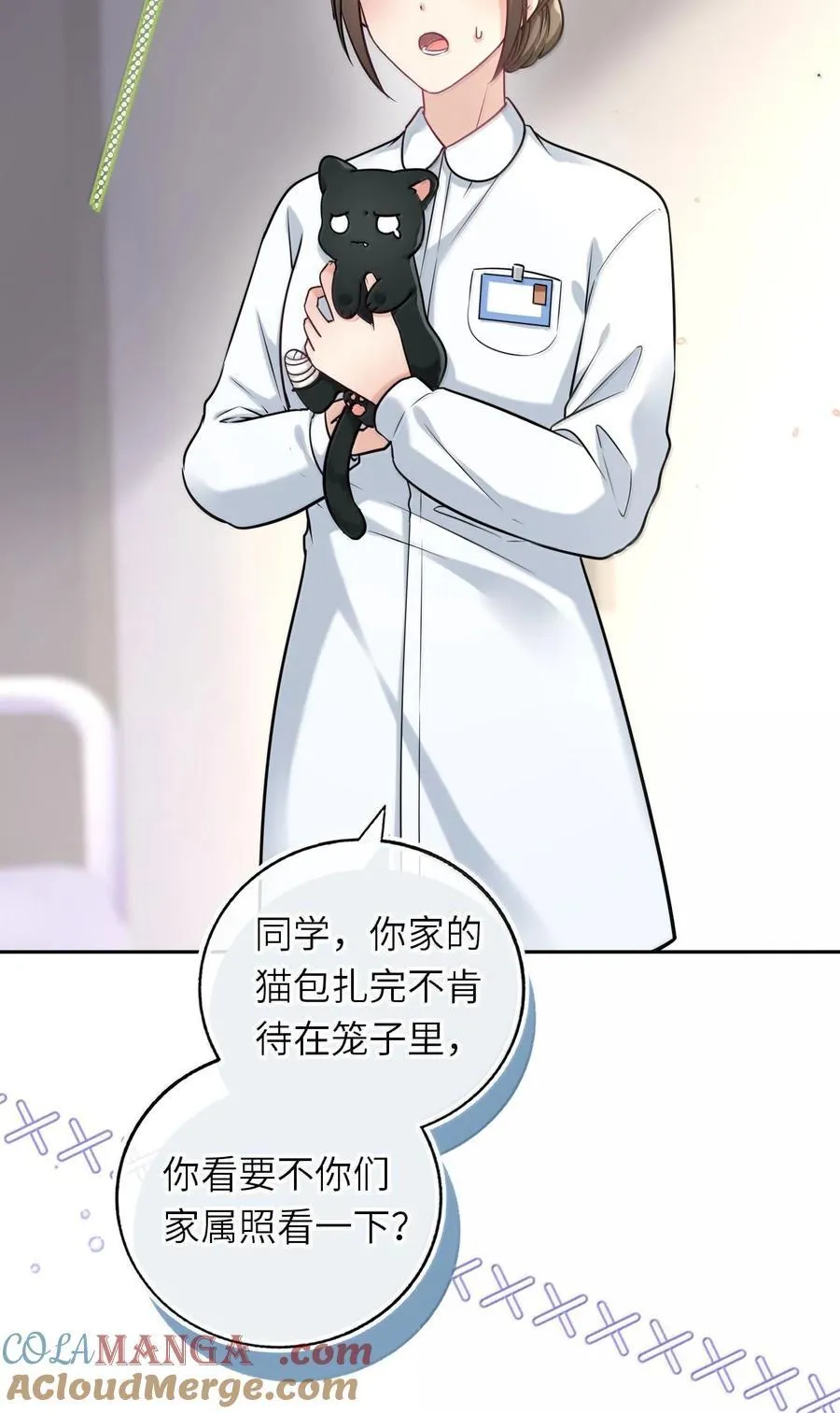 119 喂他吃点甜的27
