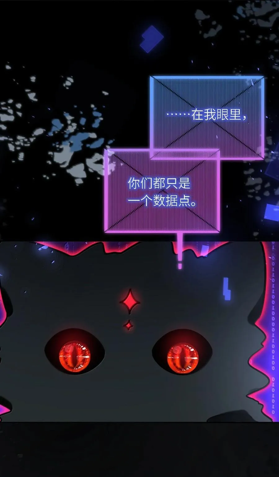 121 亲一亲就醒了5