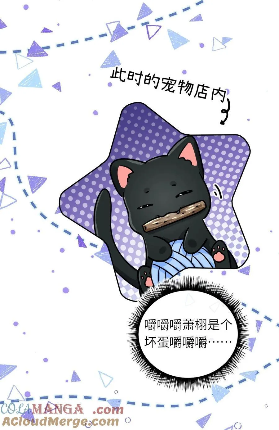117 疑似同居情侣24