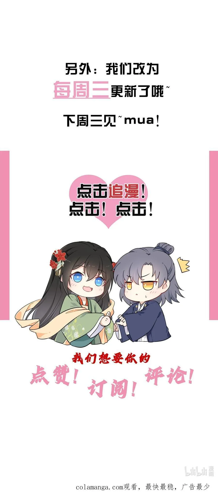 115 系统，别太过分！50