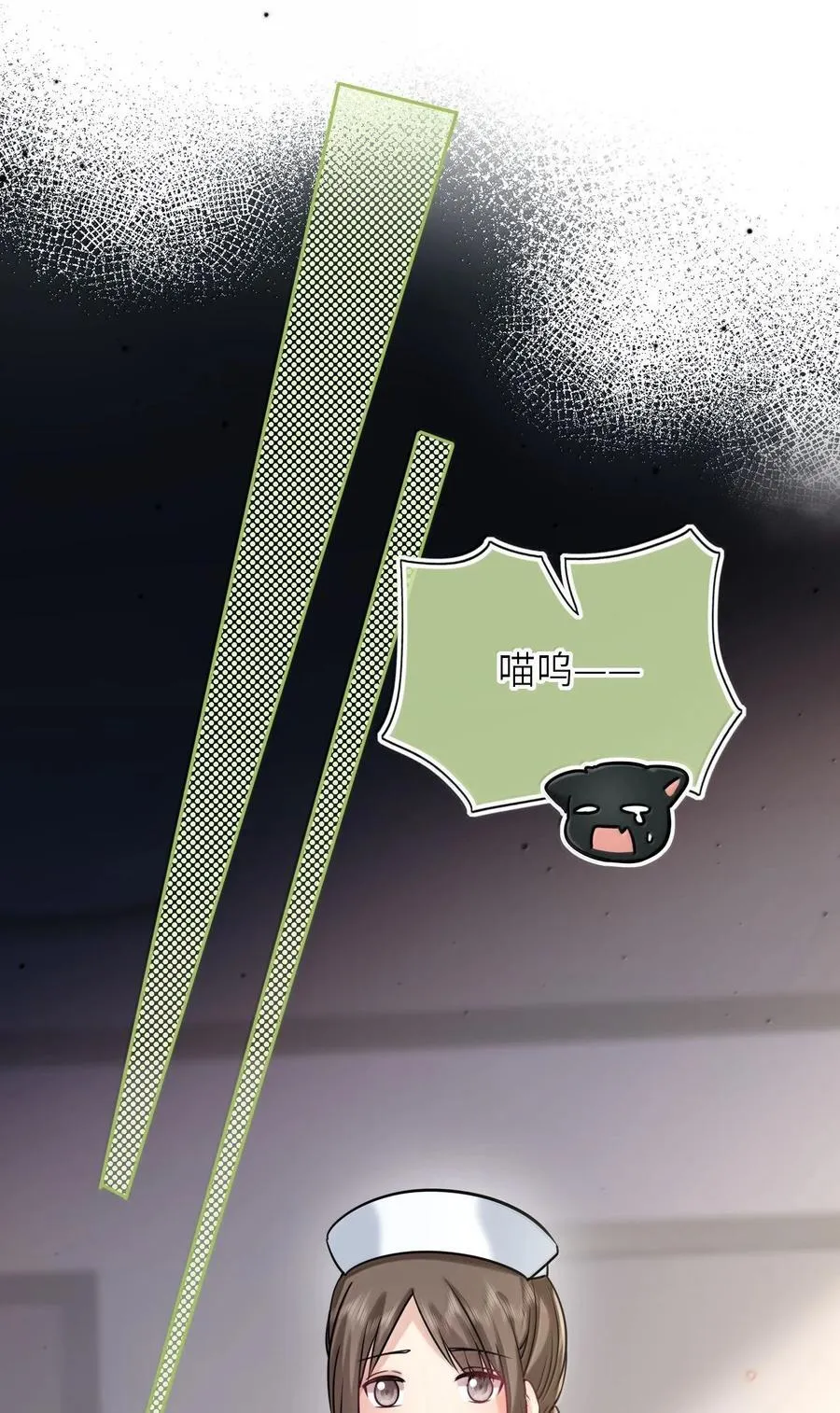 119 喂他吃点甜的26
