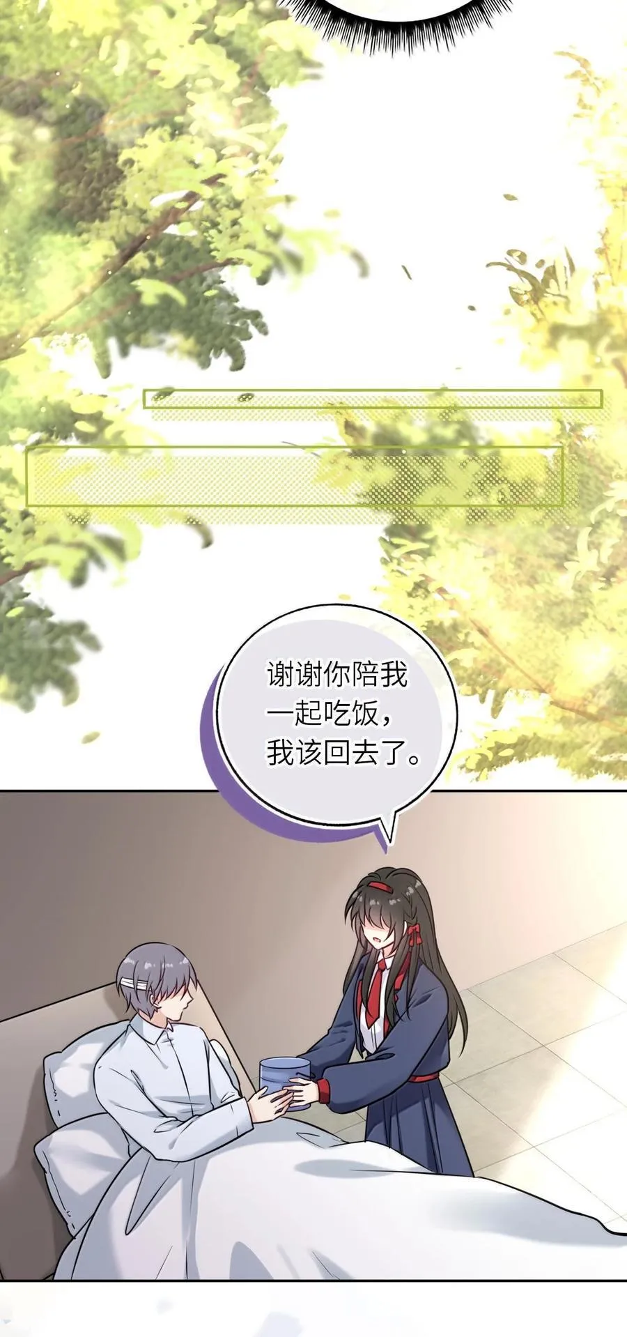 120 决定萧栩生死8