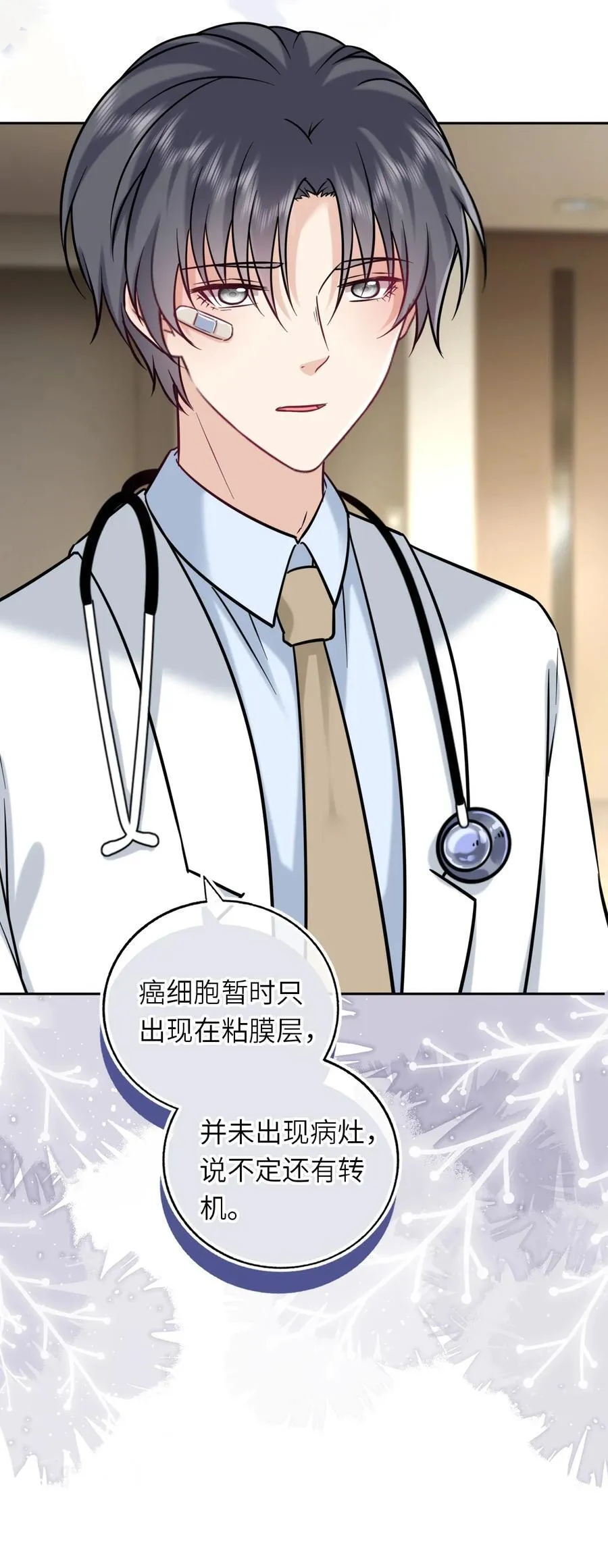 115 系统，别太过分！23