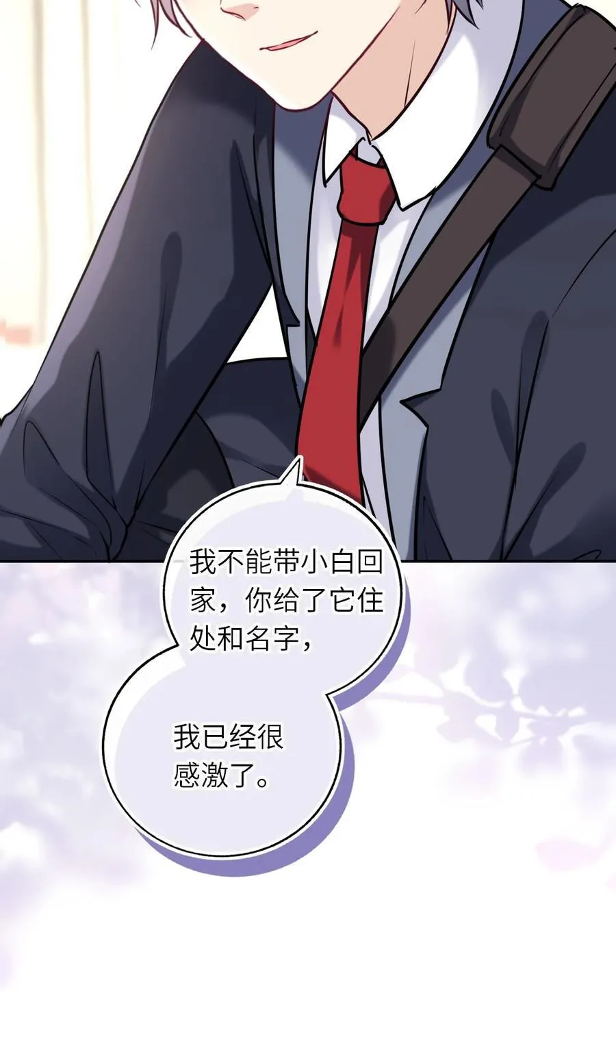 117 疑似同居情侣22