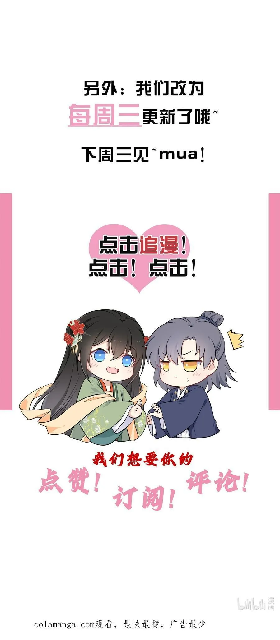 117 疑似同居情侣46