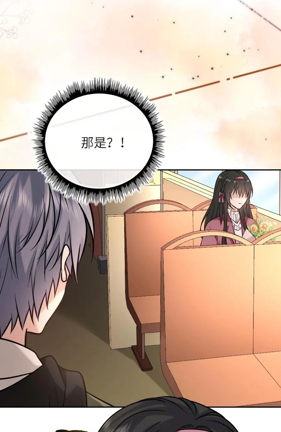 113 和别人谈恋爱28