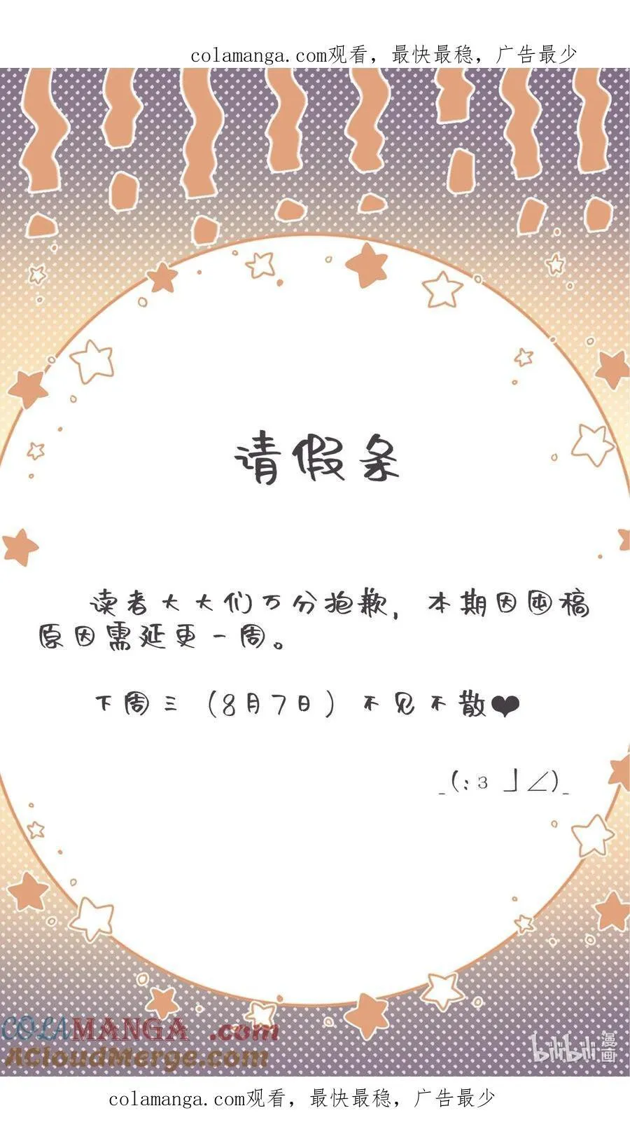 请假 请假0