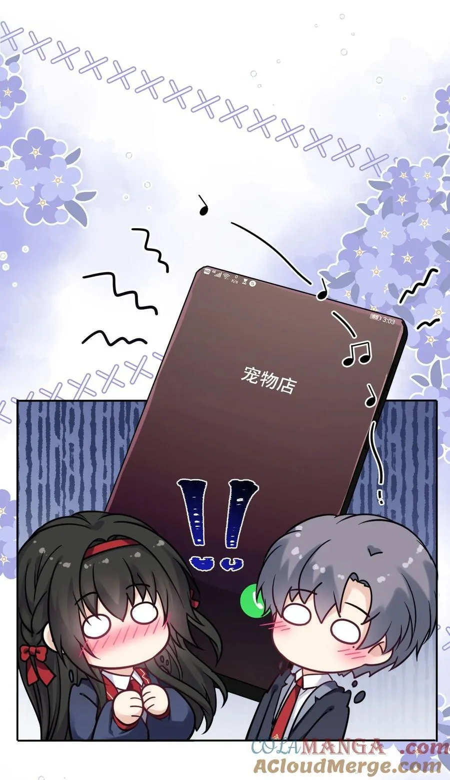117 疑似同居情侣36