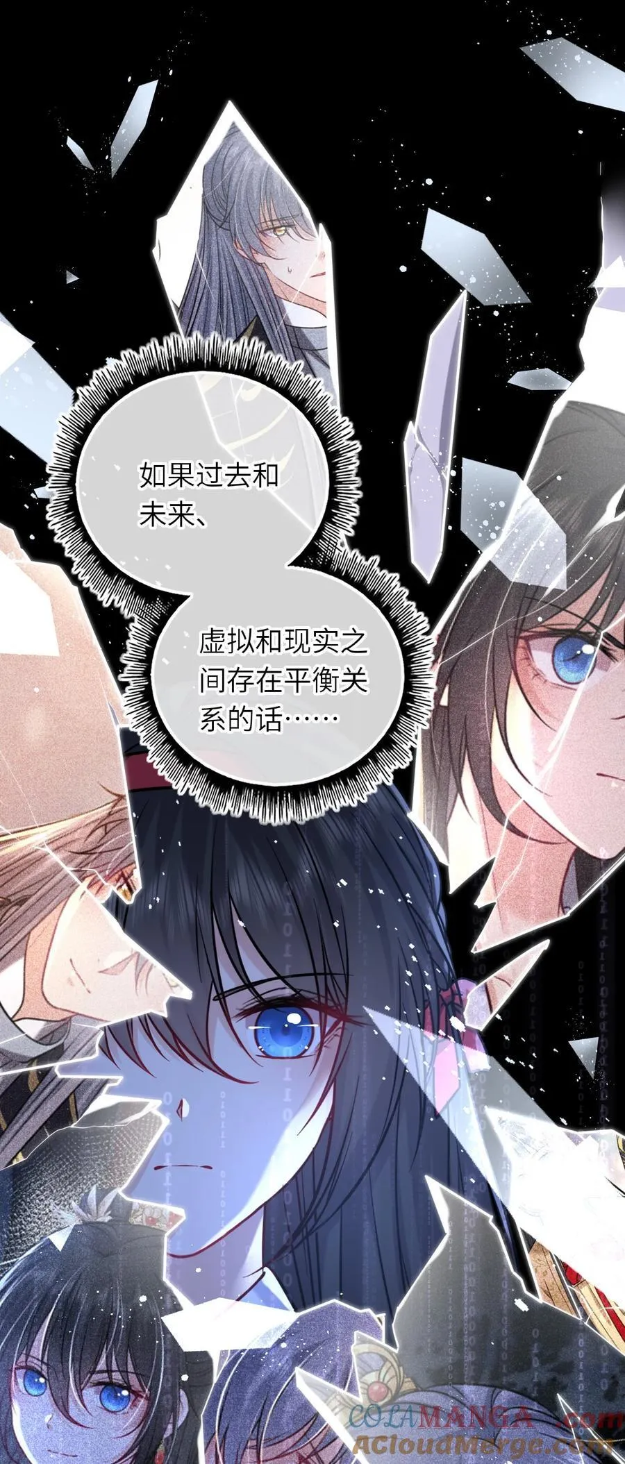 115 系统，别太过分！45
