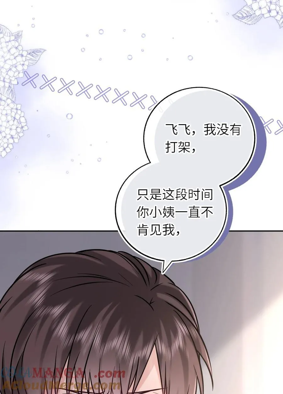 114 她要转学？！21