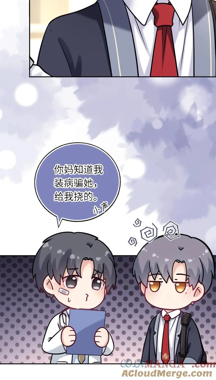 115 系统，别太过分！9