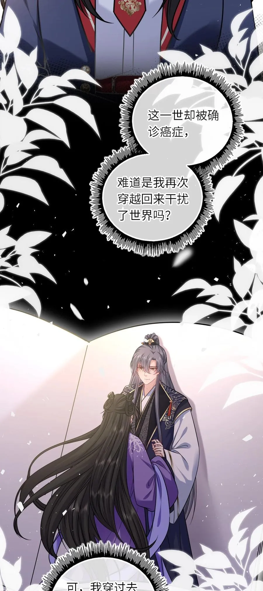 115 系统，别太过分！14