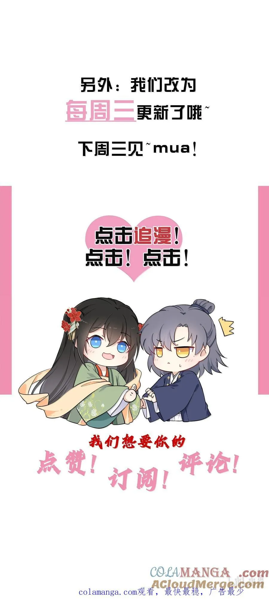 121 亲一亲就醒了48