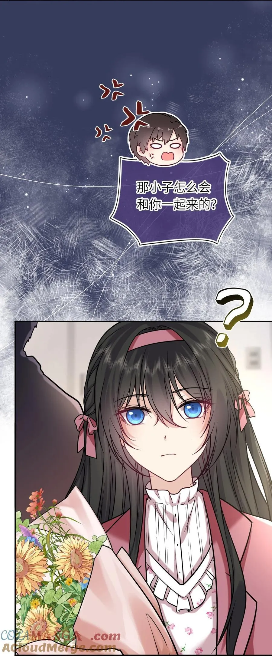 113 和别人谈恋爱45
