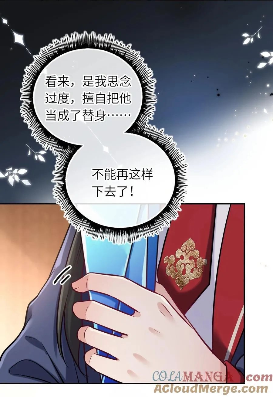 113 和别人谈恋爱21