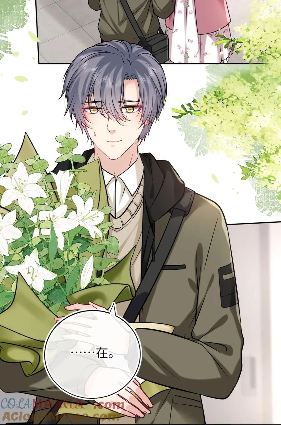 114 她要转学？！3