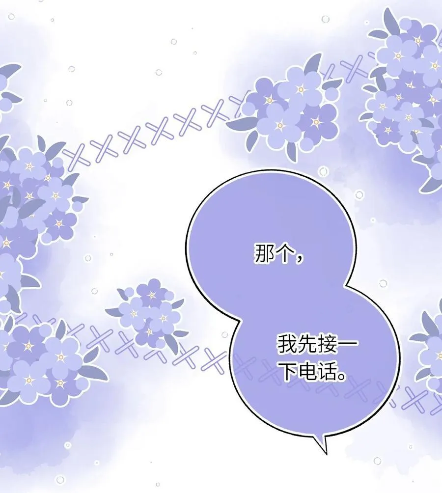 117 疑似同居情侣37