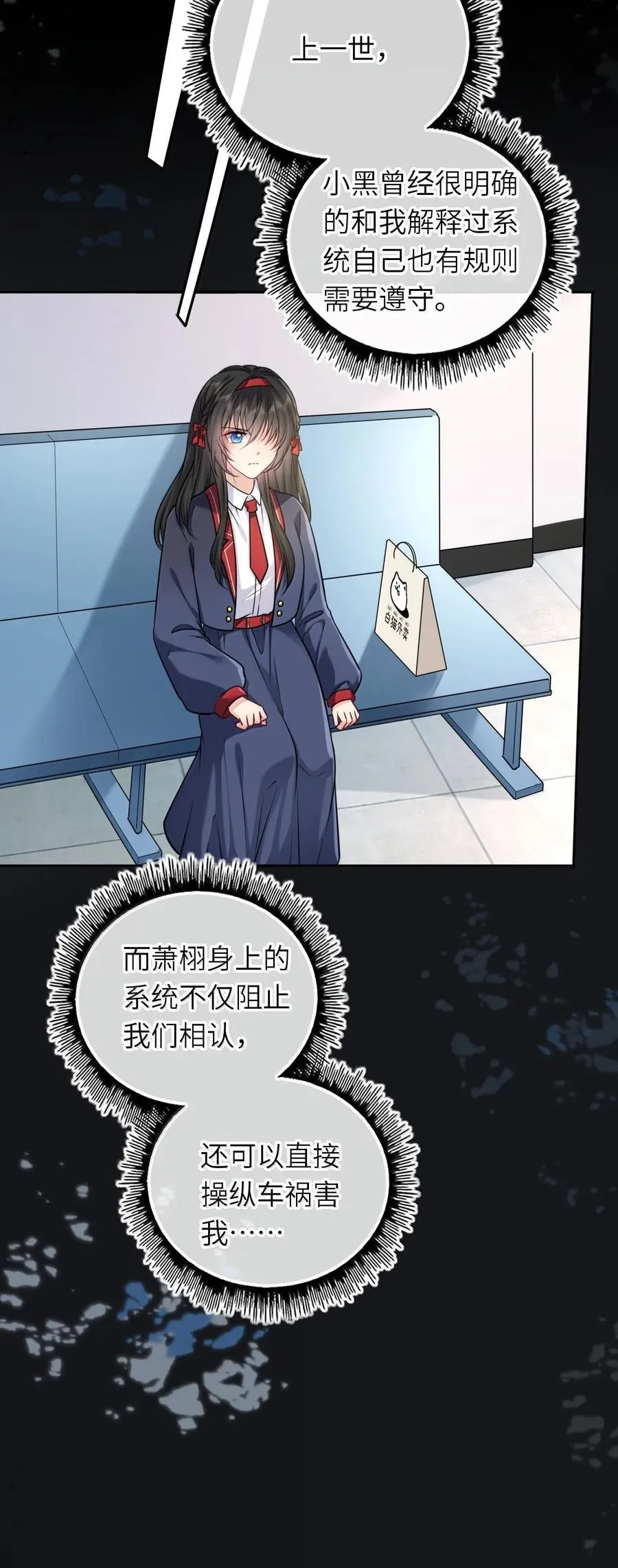 119 喂他吃点甜的4