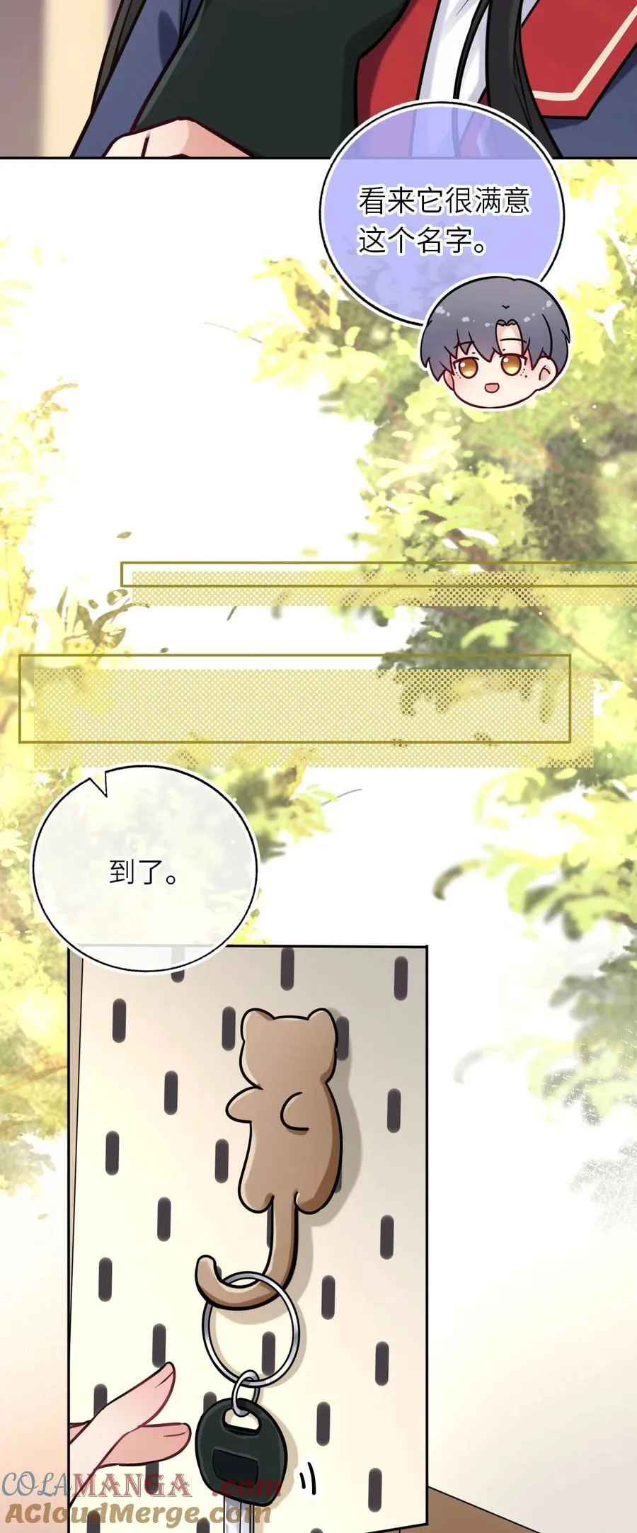 117 疑似同居情侣6