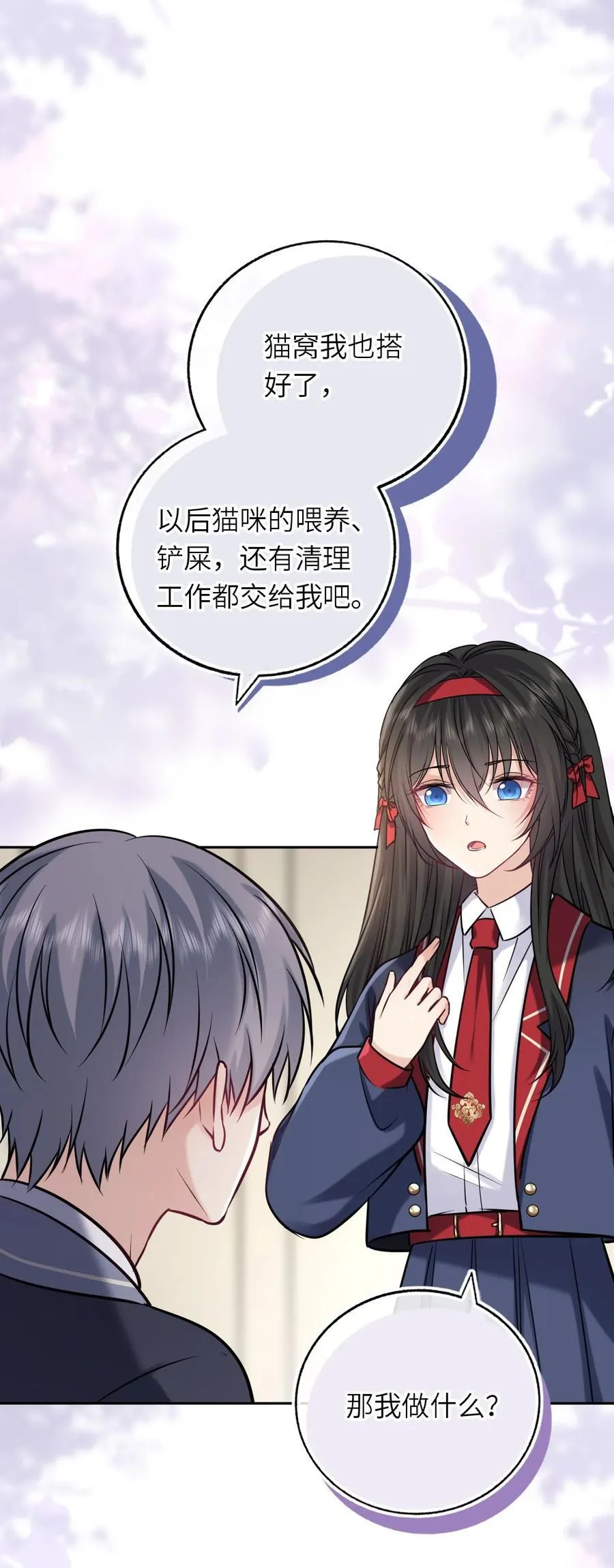 117 疑似同居情侣20
