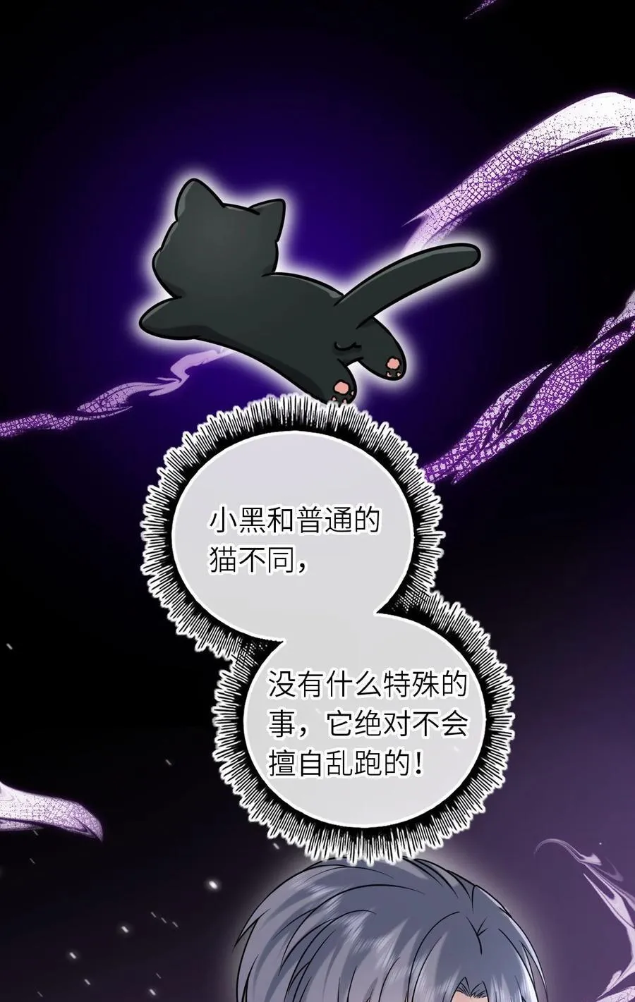 117 疑似同居情侣44