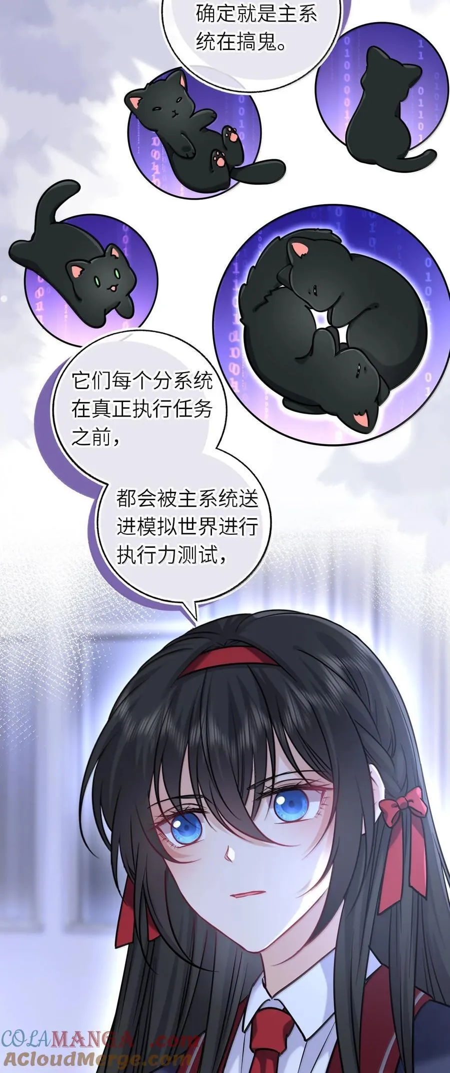 121 亲一亲就醒了39