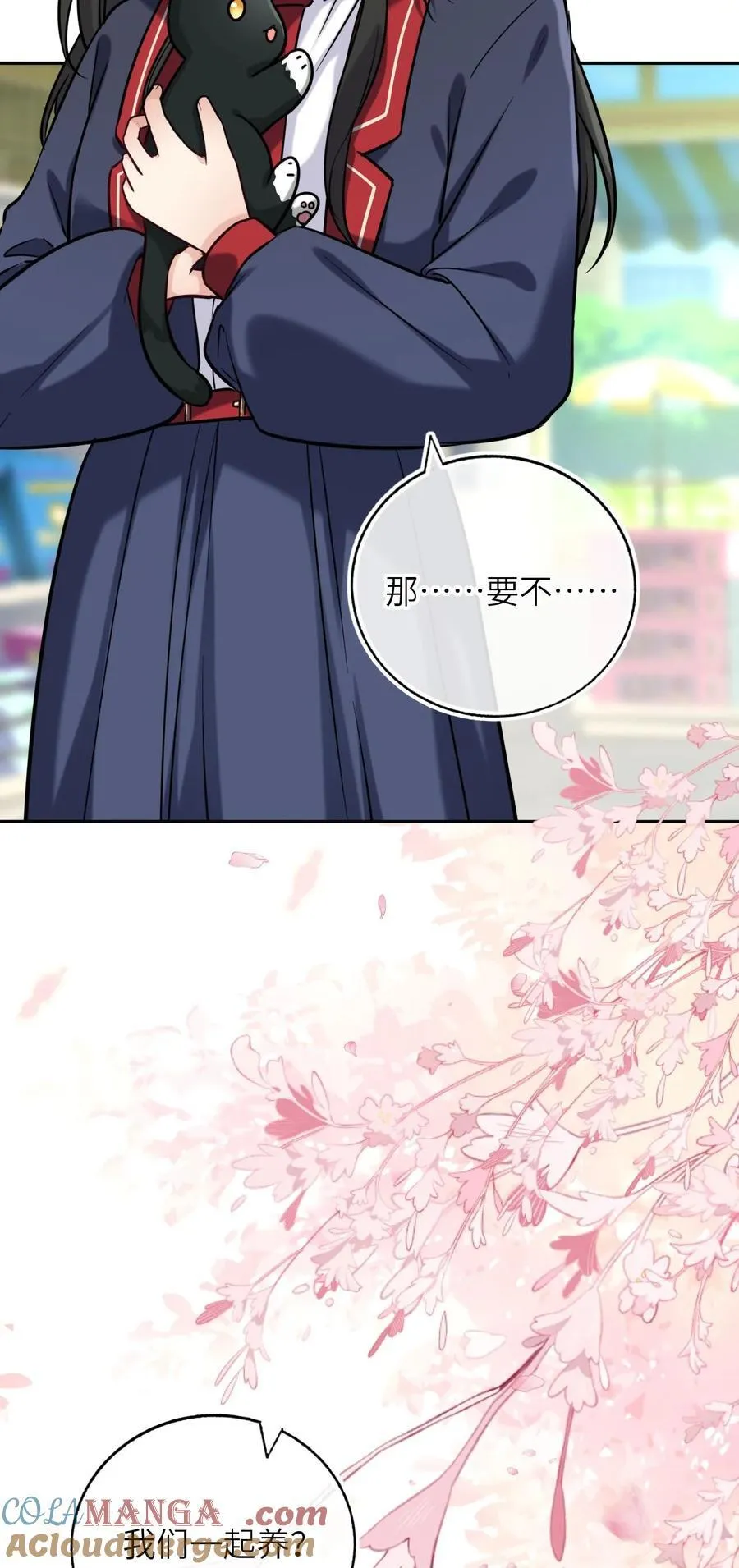 116 发现小黑39