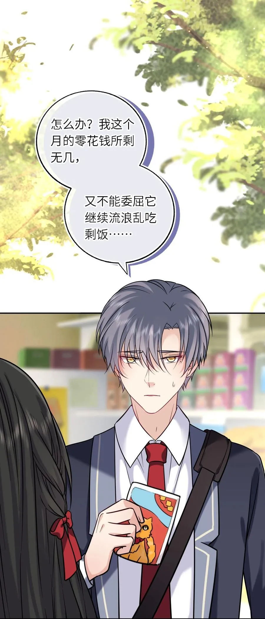 116 发现小黑37