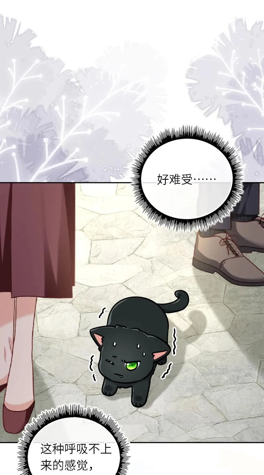 118 爱，不容操控！2