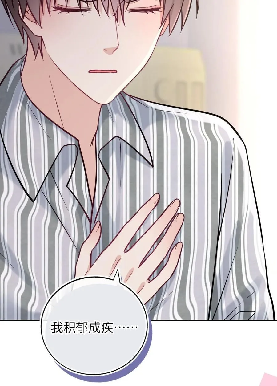 114 她要转学？！22
