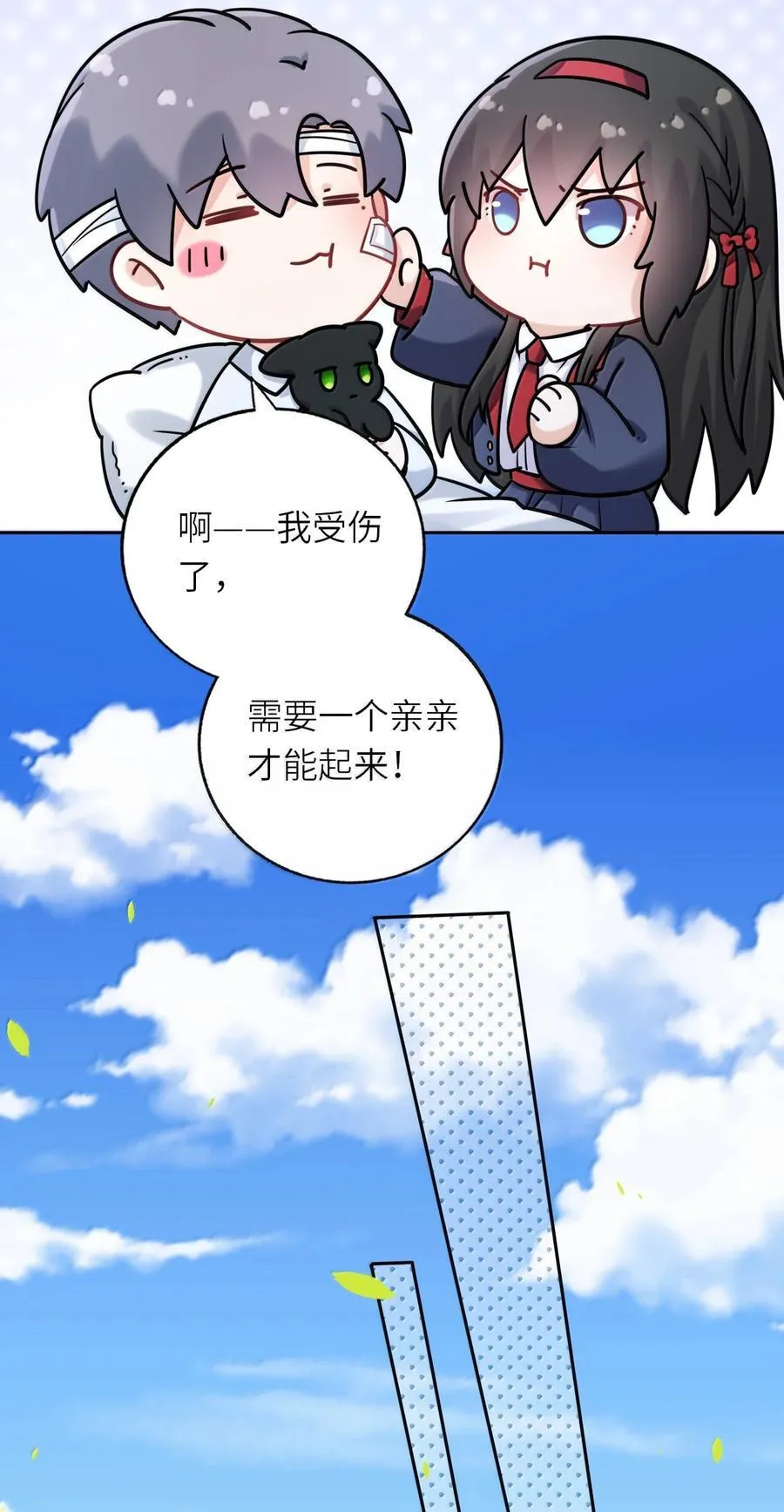 122 做情侣会做的事20
