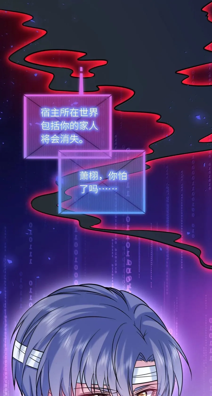 121 亲一亲就醒了46