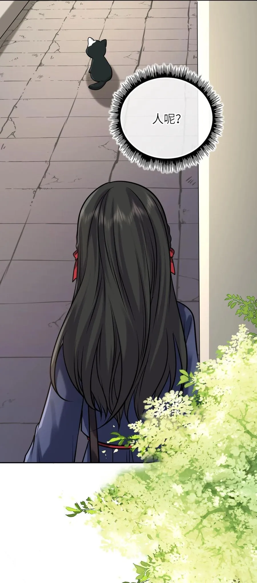 116 发现小黑31